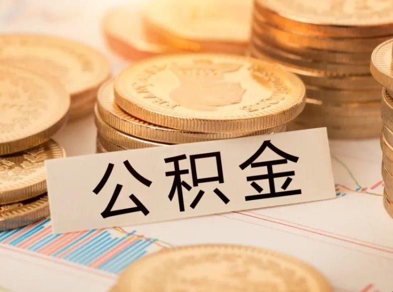 重庆7房子抵押贷款流程及注意事项