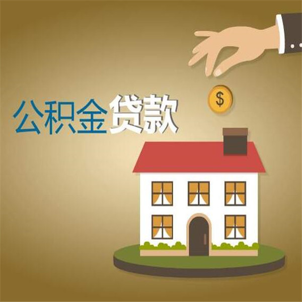 重庆7身份证贷款:如何通过身份证贷款解决资金难题